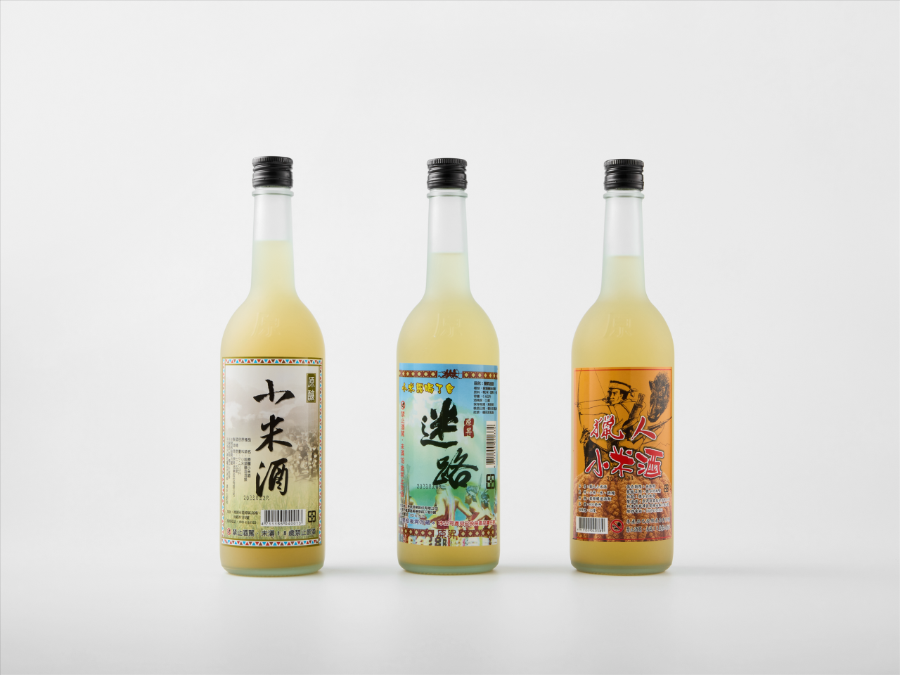 小米酒系列