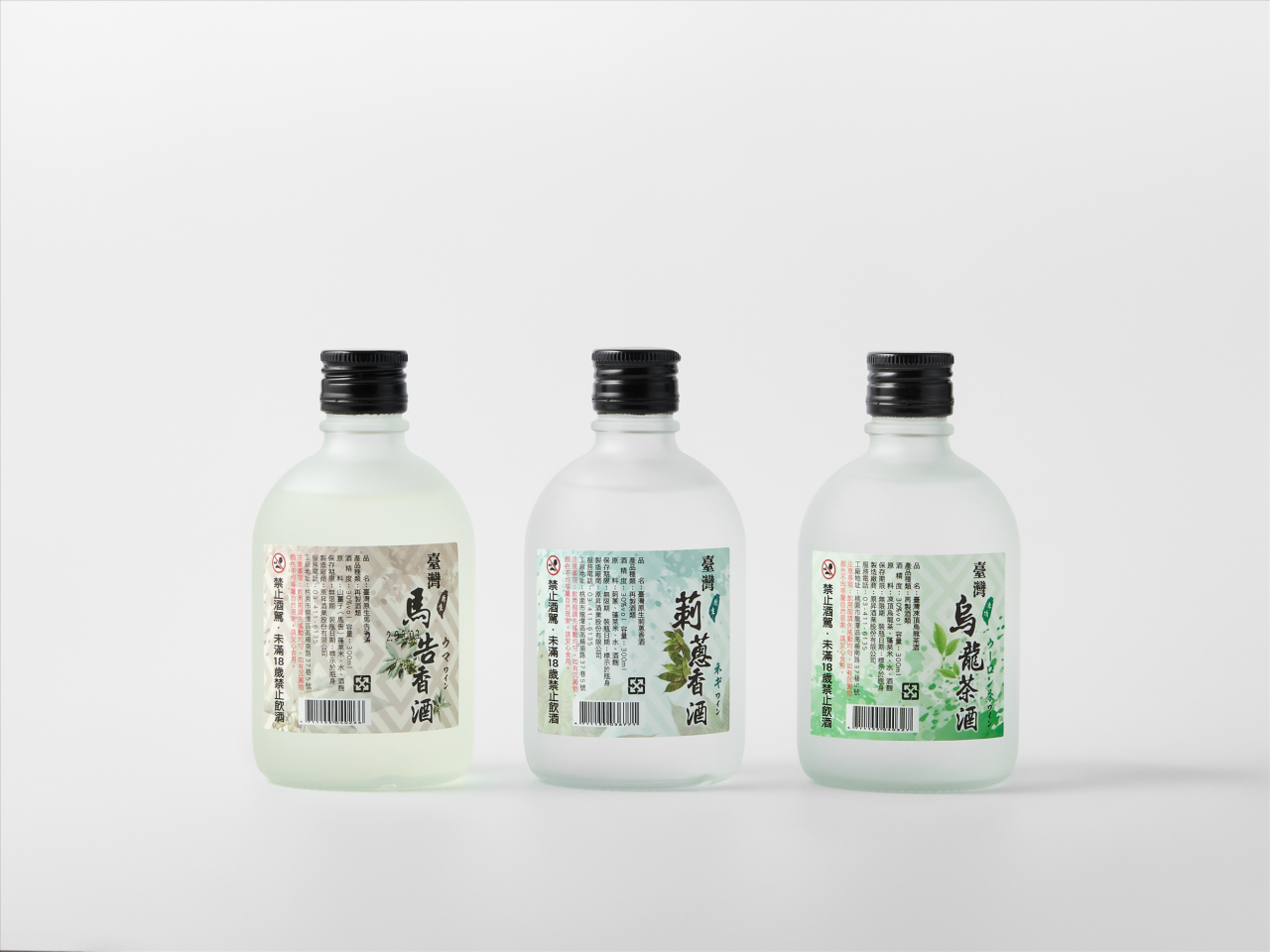 原式琴酒